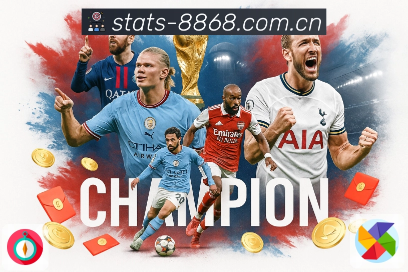 8868体育APP 封面图