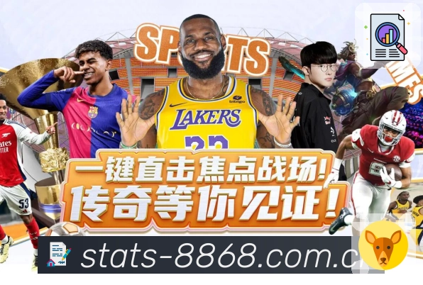 体育平台欢迎图